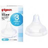 Pigeon  母乳實感闊口矽膠 M孔奶咀 兩個庄 (日本內銷版)